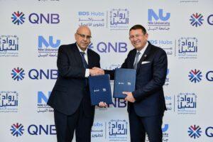 بنك QNB مصر يواصل مساهماته في مبادرة «رواد النيل» ويرعى مسرعة أعمال لتمكين الشركات