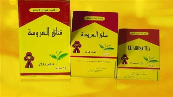 مصلحة الجمارك تصدر تعليمات بشأن توحيد أوزان عبوات الشاي (مستند)