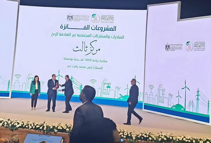 جمعية بورسعيد التاريخية تفوز بثالث جوائز المبادرة الوطنية للمشروعات الخضراء