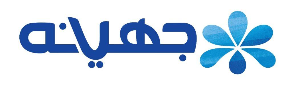 جهينة تكثف جهودها لدعم وتطوير قطاع الألبان بالشراكة مع مراكز التجميع