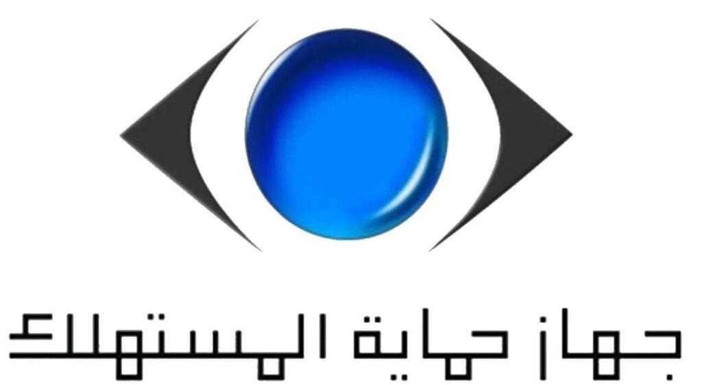 «حماية المستهلك» يقرر وقف ومنع تداول إعلان «بلبن» المسيء لشركة العبد للحلويات