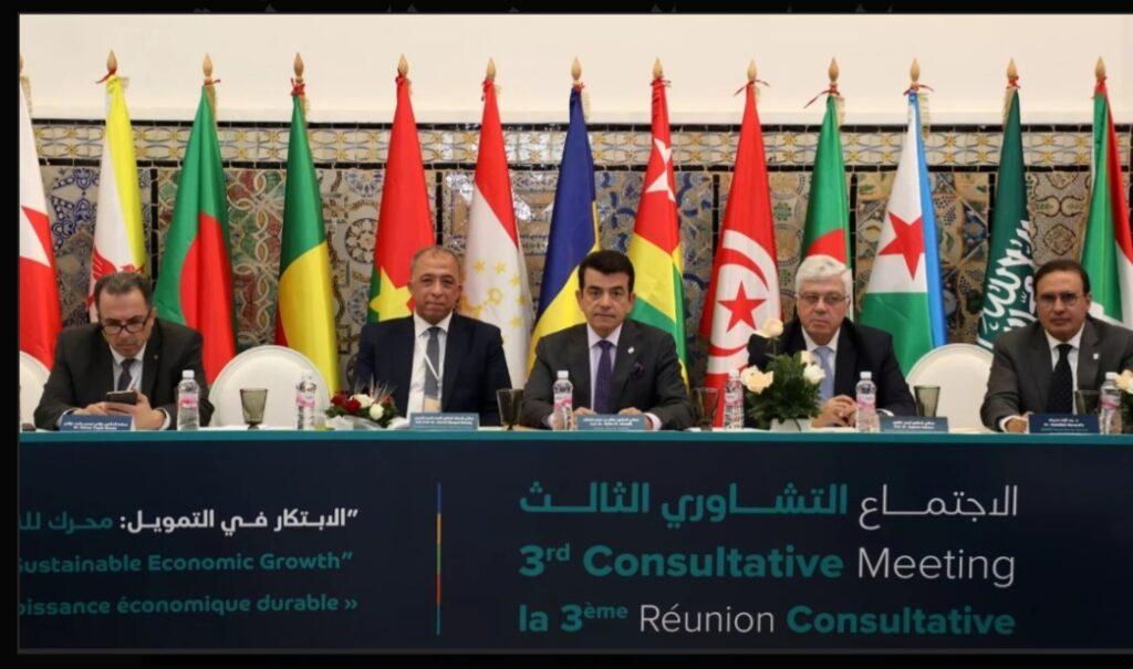 الجمعية العربية للبحوث الاقتصادية تقدّم الدعم الفنى والاستشارى للإيسيسكو في التمويل المبتكر