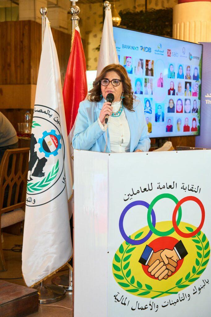 بنك قناة السويس يرعى احتفالية تكريم الأمهات المثاليات بالقطاع المصرفي