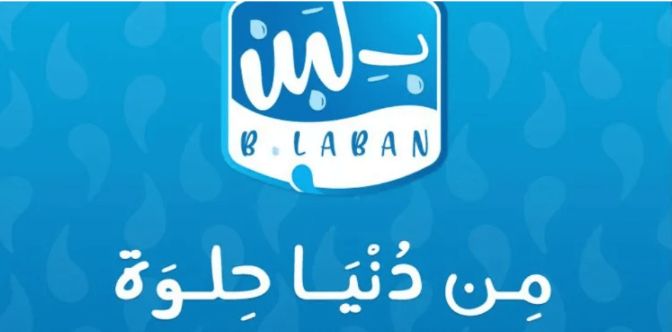 رقم 300 في الوطن العربي.. محلات بلبن تدشن فرعها الأول في السوق الكويتية 18 أبريل