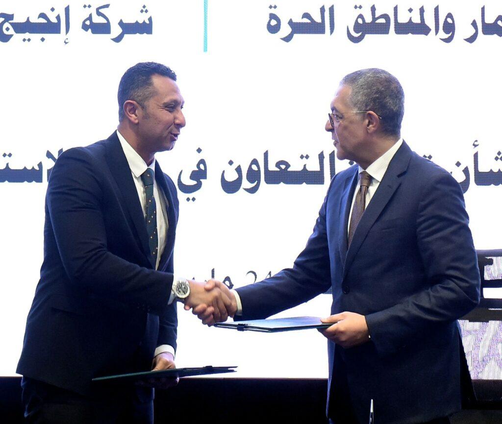 ستقوم بالترويج للفرص المتاحة في مصر.. هيئة الاستثمار توقع مذكرة تفاهم مع «إنجيج كونسلتينج»
