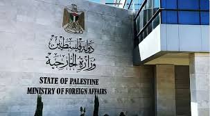 فلسطين تطالب بتدخل دولي عاجل لوقف مشاريع الاستيطان والضم