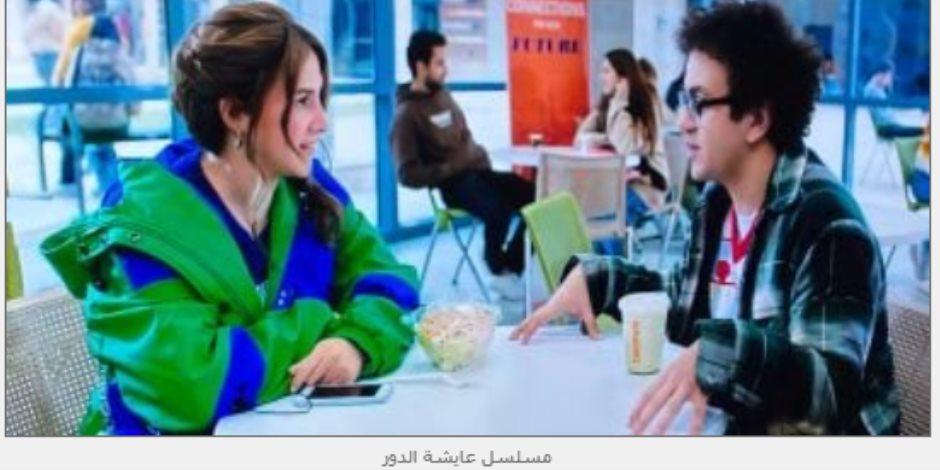 مسلسل عايشة الدور الحلقة 10.. عايشة تصطحب أولادها لأسوان لقضاء وقت مع والدهم