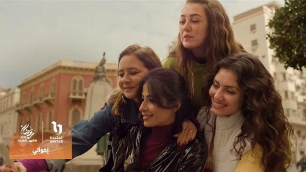  أحداث مسلسل إخواتي الحلقة 3.. روبي تتزوج محمد ممدوح بحضور شقيقاتها نيلي وكندة وجيهان