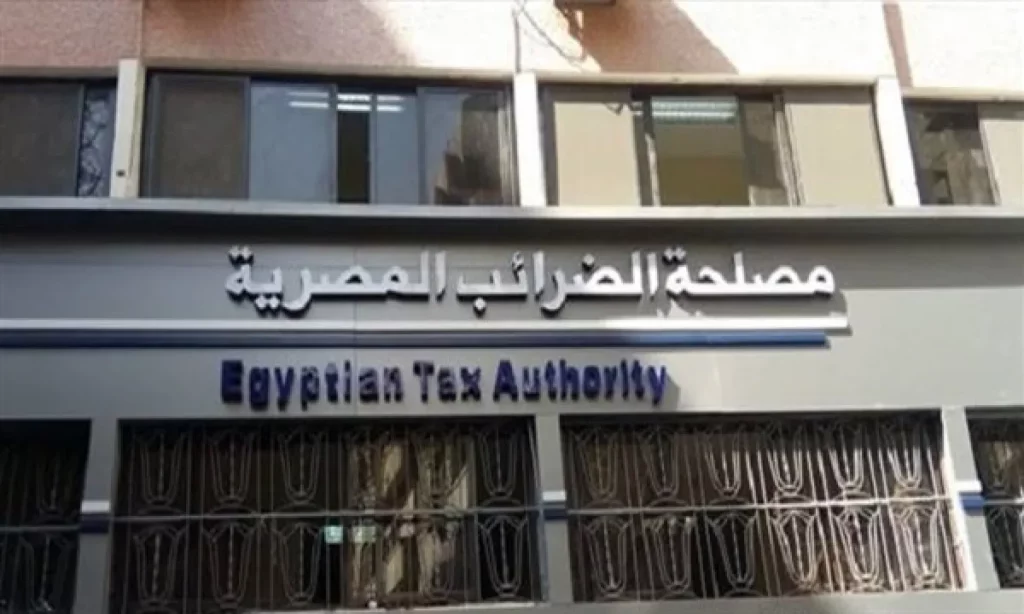 مصلحة الضرائب تصدر نماذج التقدم بإنهاء المنازعات الضريبية (مستند)