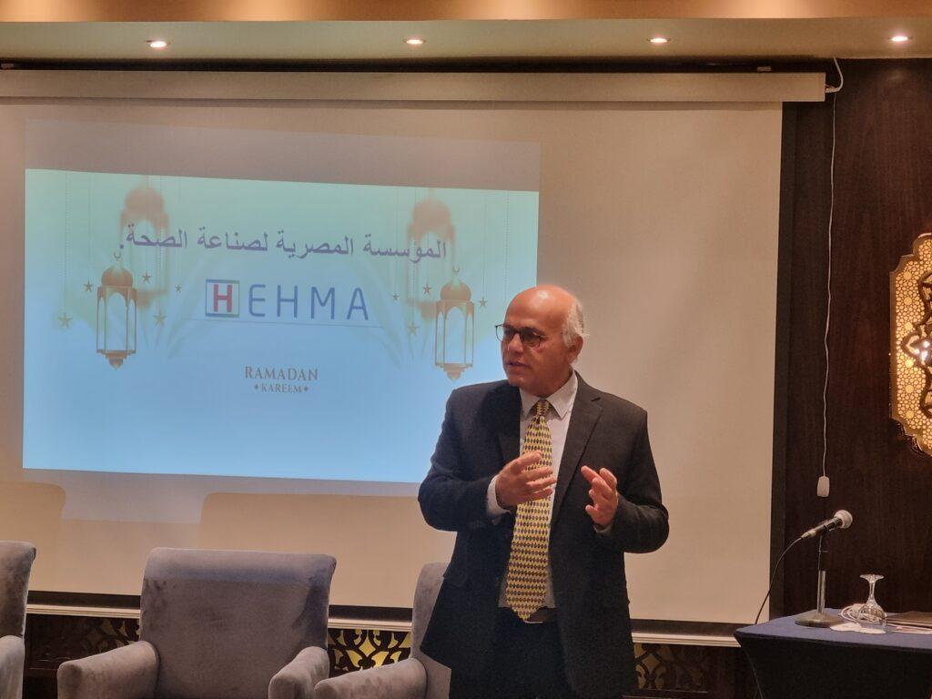 الإعلان عن إطلاق المؤسسة المصرية لصناعة الصحة كمركز بحثي جديد لدعم القطاع الطبي