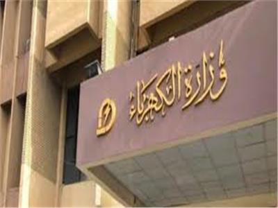 «الكهرباء» تطالب بتوفير 165 مليار جنيه دعما للأسعار خلال 2025 - 2026