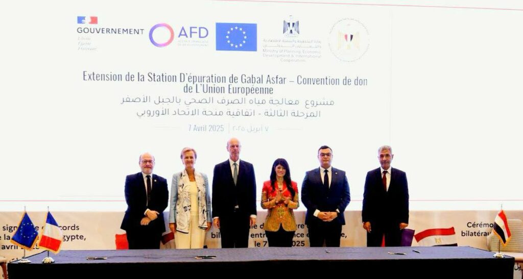 توقيع اتفاقيات تمويل لمحطتي معالجة صرف الجبل الأصفر وشرق الإسكندرية مع فرنسا والاتحاد الأوروبي
