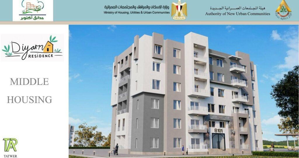 وزير الإسكان: بدء حجز وحدات المرحلة الأولى من أكبر طرح سكني في مصر