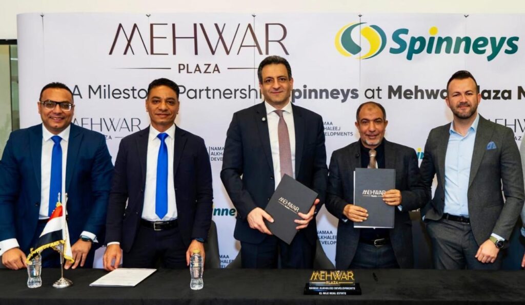 «سبينيس» توقع بروتوكول تعاون مع «نماء للتنمية العمرانية» لافتتاح فرع جديد باستثمارات 100 مليون جنيه