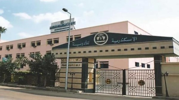 ارتفاع أرباح «الإسكندرية للأدوية» بنسبة 79% خلال 8 أشهر بدعم نمو الإيرادات