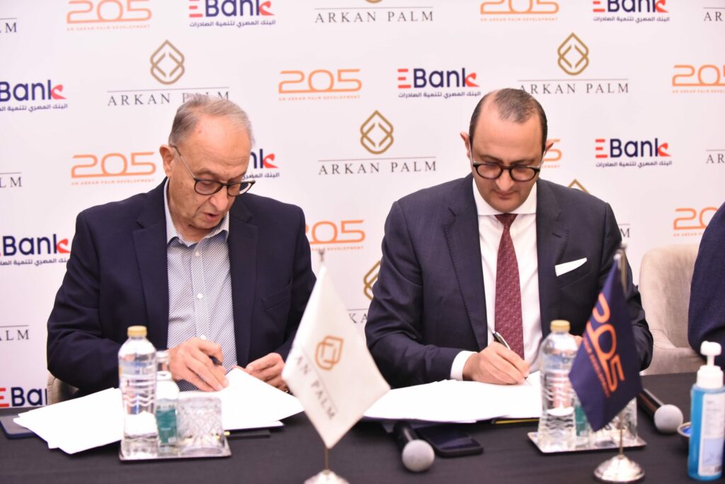 تعاقد بين «أركان بالم» و«EBank» لإنشاء مقر جديد بالشيخ زايد