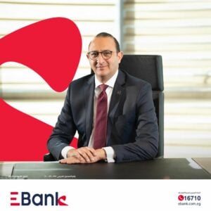 «EBank» يشارك في النسخة الثالثة من مؤتمر «يوم المصدر» كراع رسمي تحت شعار «صُنع في مصر - من المحلية إلى العالمية»
