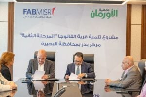 بنك أبوظبي الأول مصر وجمعية الأورمان يوسعان شراكتهما بإطلاق المرحلة الثانية لتعزيز التنمية المستدامة
