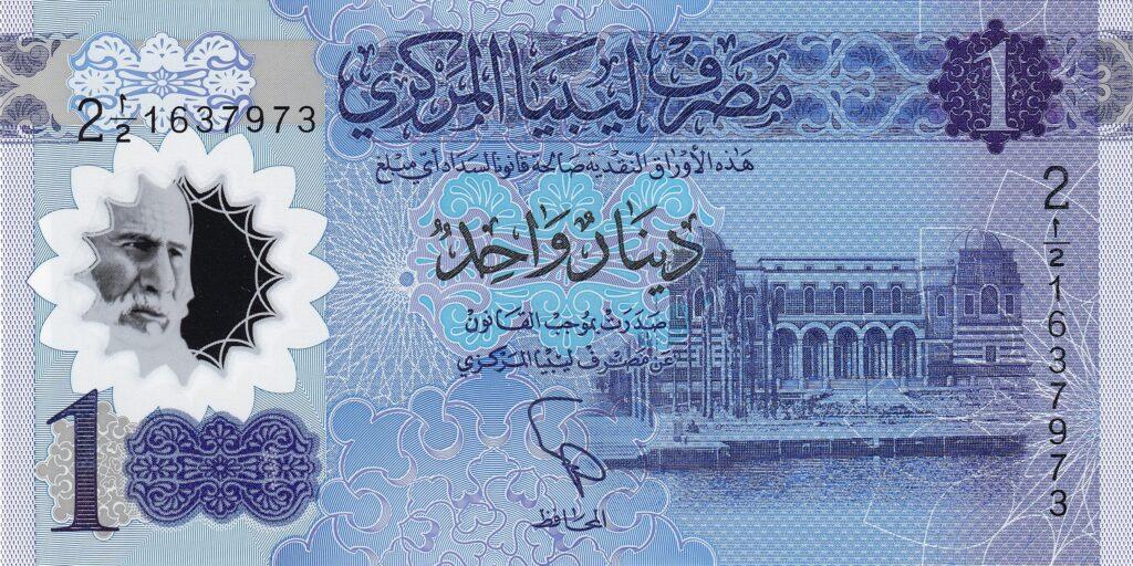 «المركزى» الليبى يخفض سعر صرف الدينار 13.3%