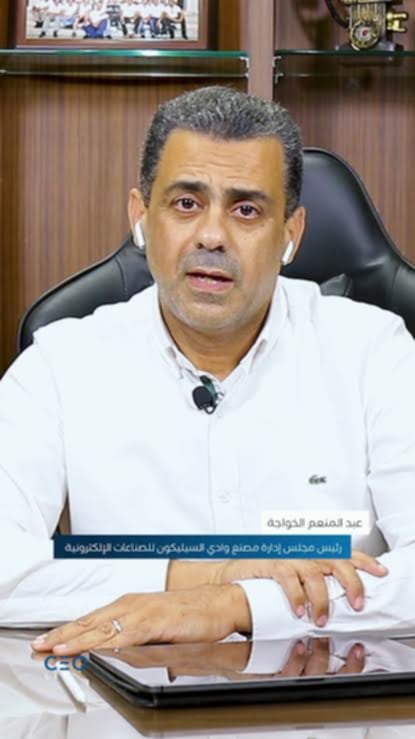 الخواجة : خفض سعر الفائدة يؤكد تحسن مؤشرات الاقتصاد .. واستبعاد حدوث تعويم