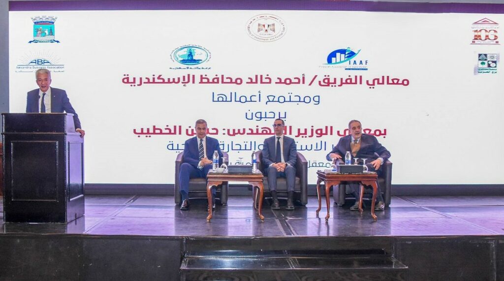 توفر قاعدة بيانات شاملة للفرص التجارية.. وزير الاستثمار: إطلاق منصة «Trade Auto» قريبًا