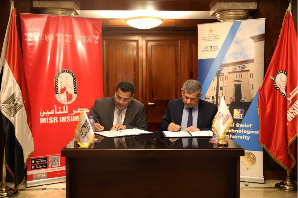 بروتوكول تعاون بين مصر للتأمين وجامعة بنى سويف التكنولوجية لإنشاء برنامج أكاديمى فى تسويق الخدمات التأمينية والمالية
