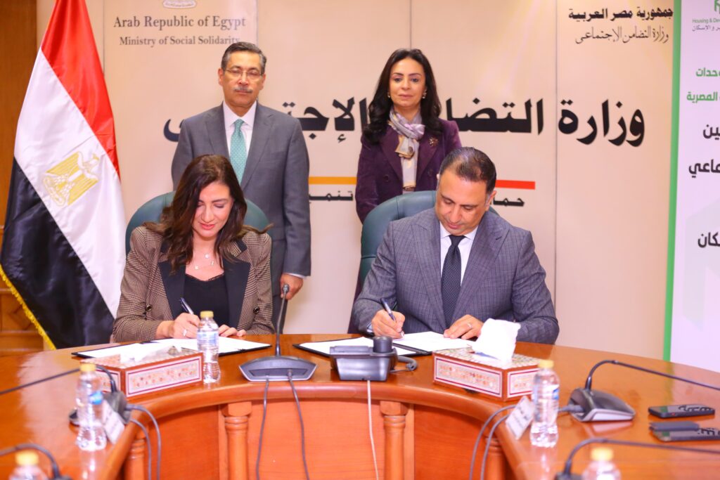توقيع بروتوكول تعاون بين التضامن الاجتماعي وبنك التعمير والإسكان لدعم طلاب الجامعات من ذوي الإعاقة