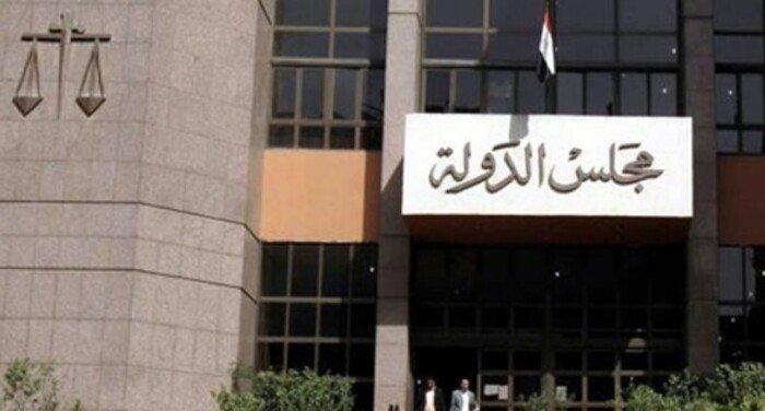 فتوى موجهة لهيئة المساحة.. مجلس الدولة: محو الجزاءات التأديبية الموقعة على العامل بانقضاء المدد الواردة بقانون الخدمة المدنية