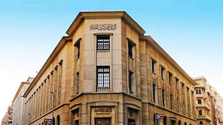 البنك المركزي: طباعة العملات البلاستيكية فئة الـ 10 و20 جنيها مستمرة ولم يتم وقفها