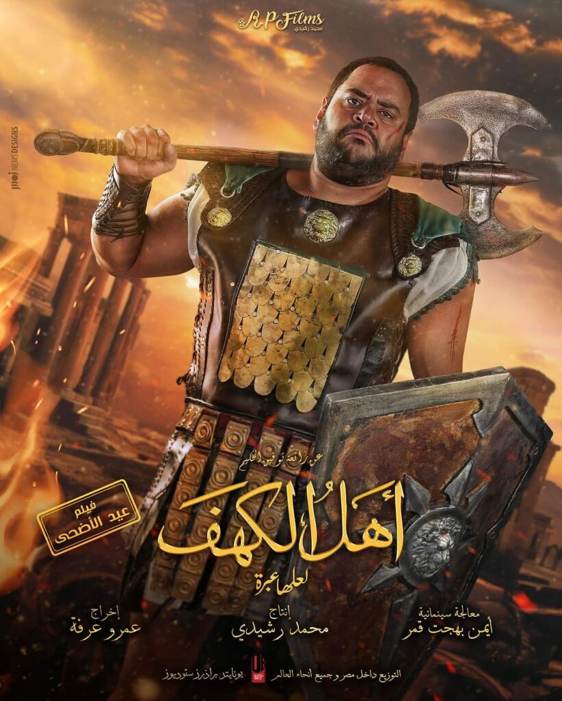 محمد ممدوح يفوز بأفضل ممثل دور ثان فى مهرجان جمعية الفيلم