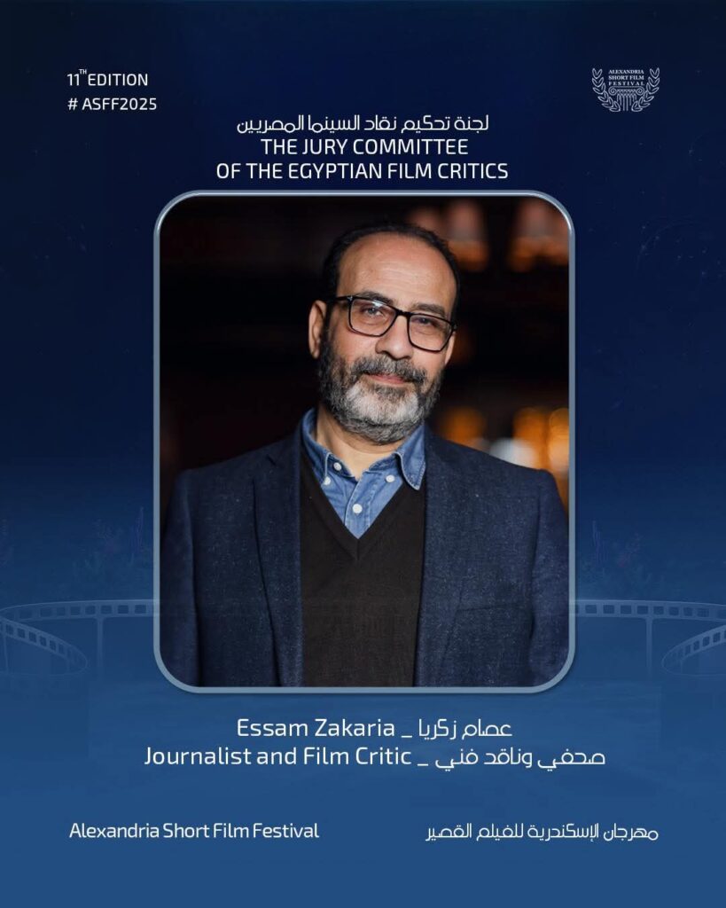 عصام زكريا رئيس لجنة تحكيم جمعية نقاد السينما المصريين فى مهرجان الإسكندرية للفيلم القصير