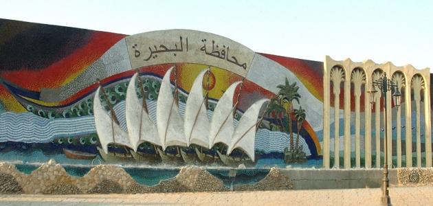 لتحقيق تنمية عمرانية متكاملة.. إضافة أحوزة عمرانية جديدة لمركز أبو حمص بالبحيرة