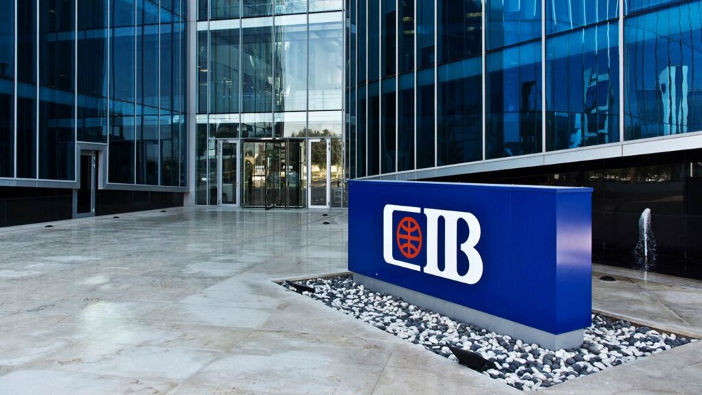 البنك التجاري الدولي يطرح شهادات ادخارية جديدة بعائد يومي يصل إلى 16.75%