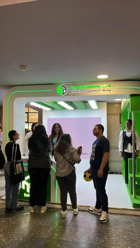 بنك التعمير والإسكان يشارك في رعاية الملتقى التوظيفي التاسع للأكاديمية العربية للعلوم والتكنولوجيا
