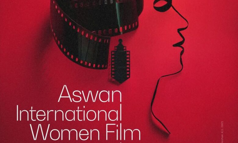 مهرجان أسوان الدولي لأفلام المرأة يعلن عن بوستر دورة أم كلثوم
