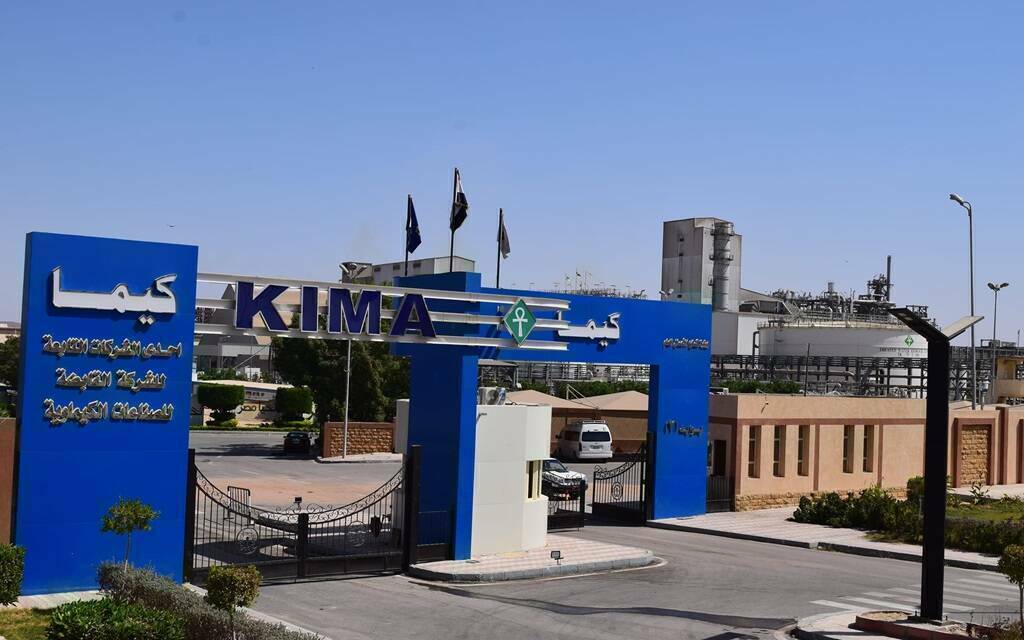 «كيما» تستهدف ربح 1.36 مليار جنيه خلال العام المالي المقبل   