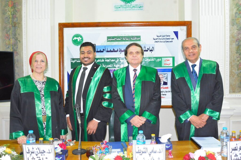 دراسة حديثة تحذر من تنامي الإرهاب البيئي وضرورة الاهتمام بـ«الإيكو سينما» لمعالجة التغيرات المناخية