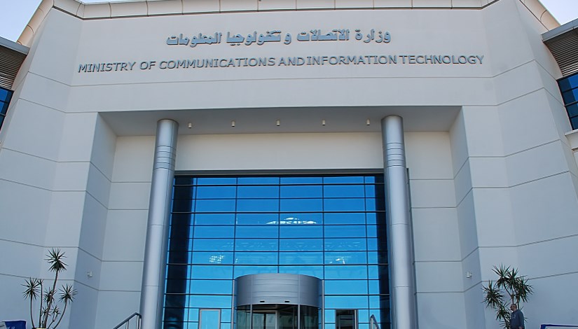 «الاتصالات» تطرح مناقصة لتوريد رخص تشغيل برمجيات «بوابة تراث مصر» الثقافي