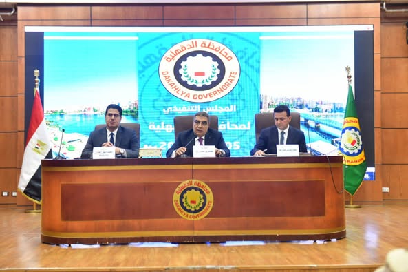 محافظة الدقهلية تطرح عددا من المشروعات بمدن المحافظة في مزايدة