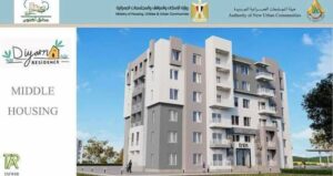 التقديم مستمر حتى 15 مايو الحالي.. وزير الإسكان يتابع مستجدات مشروع ديارنا ببني سويف الجديدة