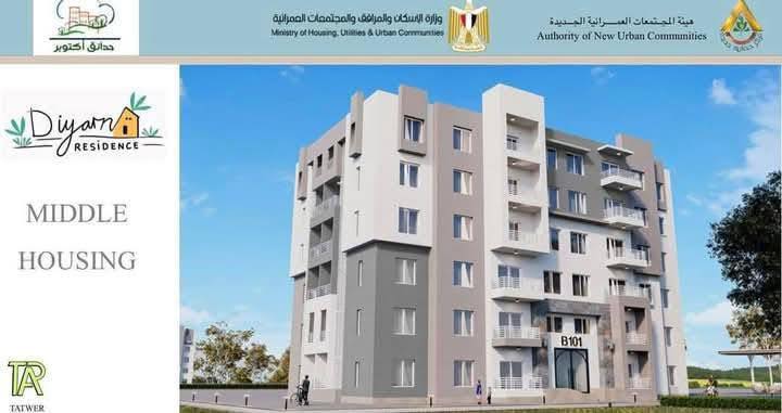 التقديم مستمر حتى 15 مايو الحالي.. وزير الإسكان يتابع مستجدات مشروع ديارنا ببني سويف الجديدة