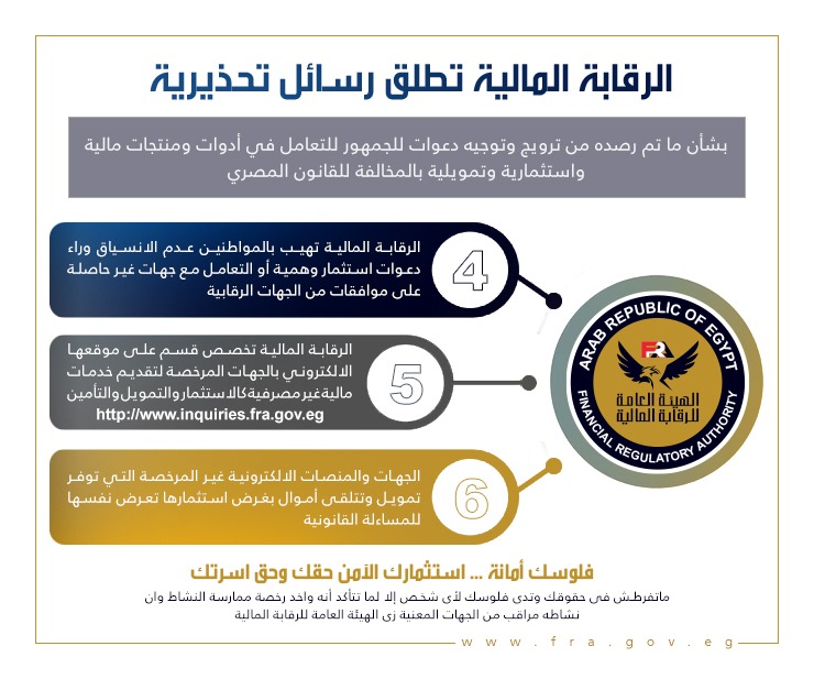 جريدة المال
