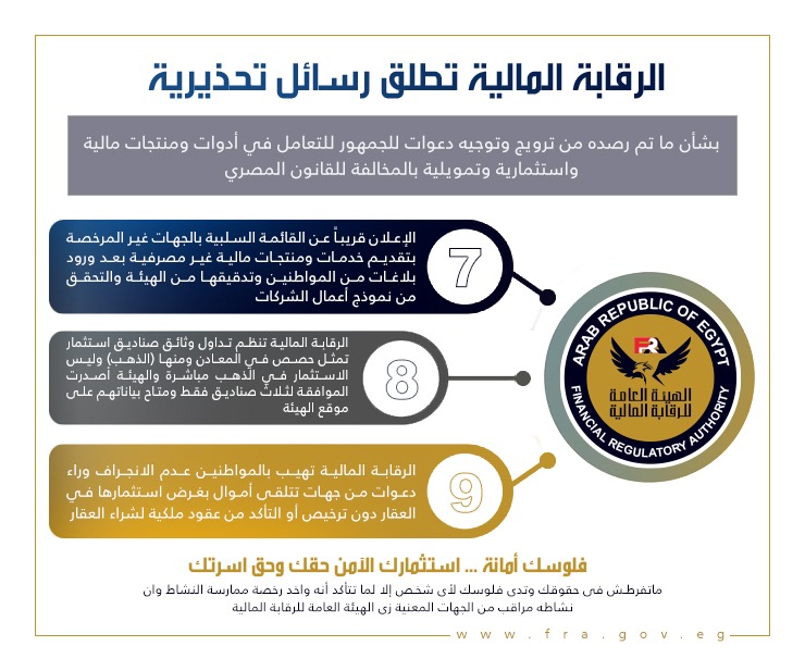 جريدة المال