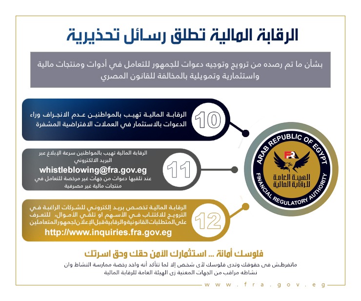 جريدة المال