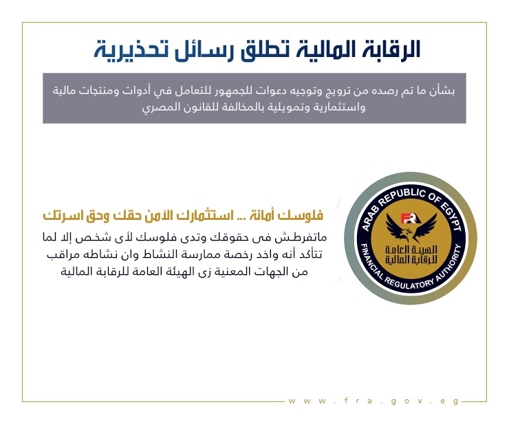 جريدة المال