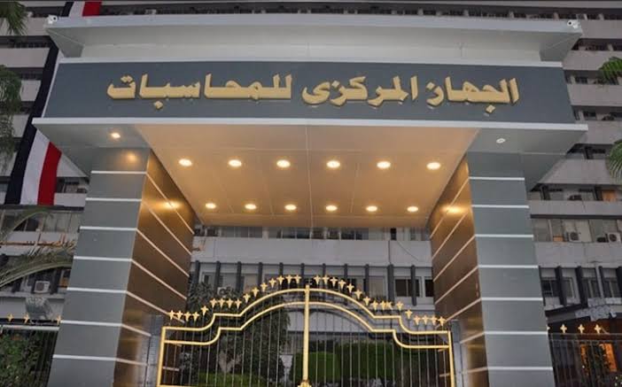 «المركزي للمحاسبات» يستعرض تحفّظات متعددة على القوائم المالية لـ «مصر الجديدة للإسكان»