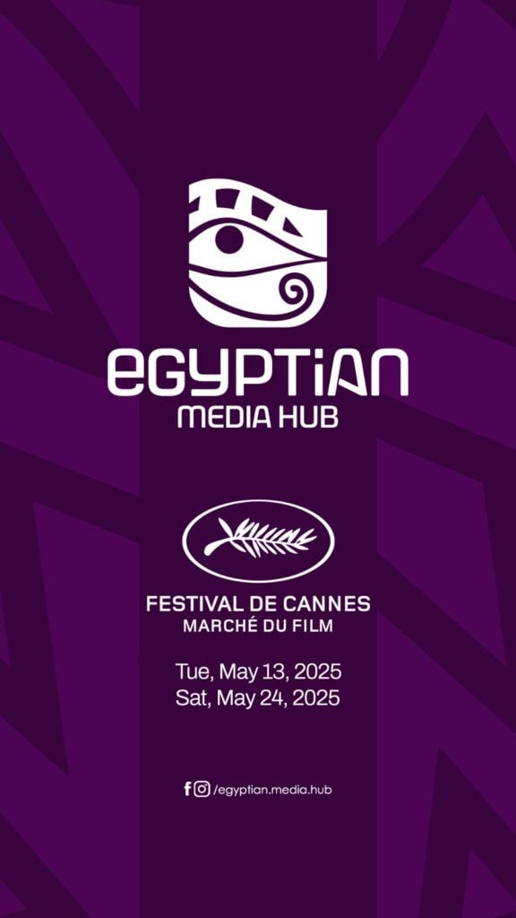 بمشاركة 13 كيانا.. المبادرة المصرية Egyptian Media Hub تتواجد في «كان» (صور)