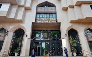 استثمارات الأجانب فى أذون الخزانة ترتفع إلى 35.26 مليار دولار بنهاية يناير 2025