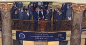 «المشروعات الصناعية والهندسية» تُصادق على نتائج 2024 وتُقرّ توزيعات الأرباح