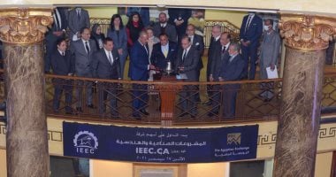 «المشروعات الصناعية والهندسية» تُصادق على نتائج 2024 وتُقرّ توزيعات الأرباح